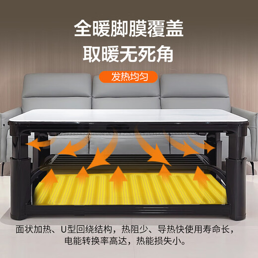 Mesa de té de calefacción de jiajiawang elevación eléctrica y mesa de calefacción eléctrica que ahorra energía mesa de calefacción superior e inferior estufa eléctrica estufa de calefacción eléctrica mesa de té de parrilla eléctrica calentador multifunción A688-138*75 Color de madera de hierro negro + móvil + hongmeng inteligente control de control