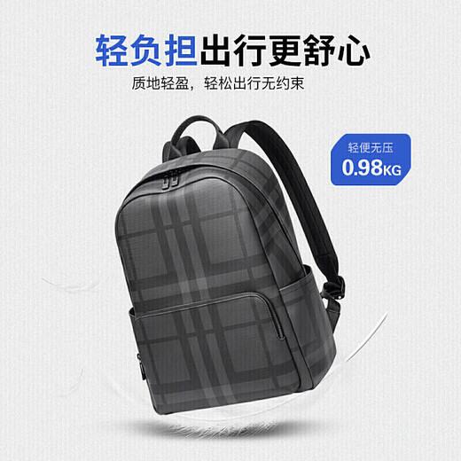 POLO 双肩包男士背包男大学生书包14英寸电脑包旅行通勤商务包 格纹黑