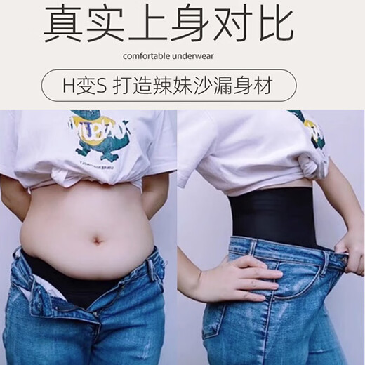 Arctic Velvet Tummy Control Panties Women's Tummy Tightening Strong Tummy Tightening High Waist Stomach Seamless Wedding Girdle Postpartum Safety Underwear