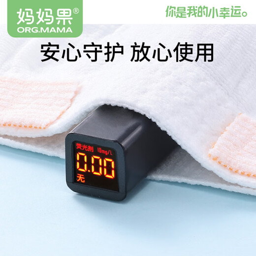 妈妈果（org.mama）婴儿尿布裤夏季薄款透气网眼尿布兜宝宝可洗尿戒子新生儿尿片固定 蓝色小码 5条装 【3-12kg】
