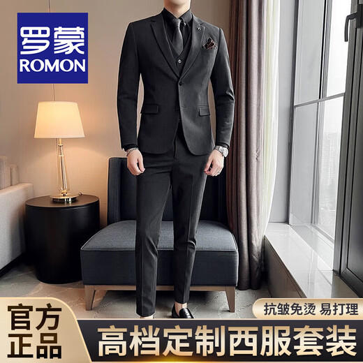 ROMON custom groom's suit suit, men's business professional formal wedding dress, casual British style slim suit for men, three-piece suit - medium gray suit + trousers + vest (free brooch + pocket square) XL size (suitable for 125-135 Jin Jin equals 0.5 kg)