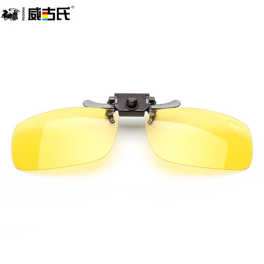VEGOOS polarized sunglasses clip-on men's and women's short-sighted driving glasses day and night dual-use driving sunglasses 20JP medium 2027 yellow night glasses