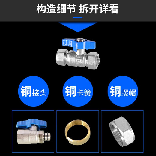 山头林村铝塑管球阀开关4分6分1寸太阳能热水器水管黄铜卡套式阀门 12164分内丝球阀