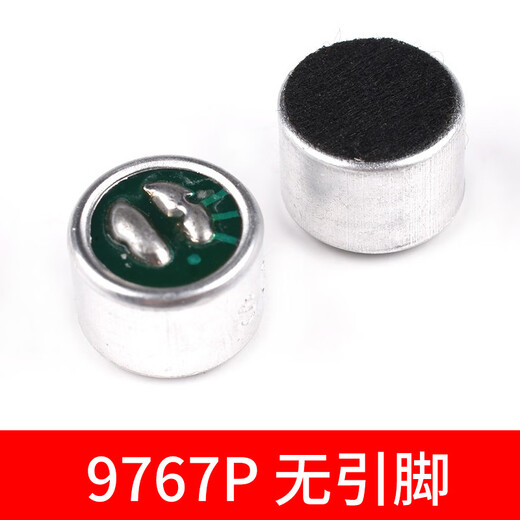 咪头电容式驻极体SG话筒6050p/9767p带引脚麦克风拾音器52DB 6022 6050p无引脚