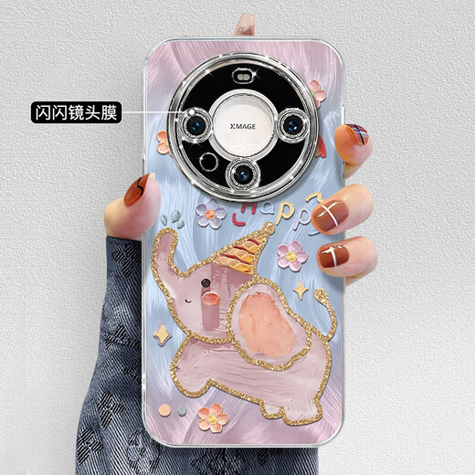 The self-produced lens film of the Soujie is suitable for Huawei mate70pro mobile phone case mate60... [NM13547 Colorful Dumbo Blue] The self-produced electroplated flash powder lens film Huawei Mate 60 Pro