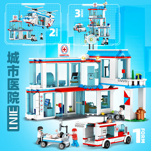 Yuanqi Lingli City Series Hospital Construction House 8-jährige Kinder versammeln Krankenwagen Spielzeug Geburtstagsgeschenk 6-jährige Bausteine Fangcheng 3328 City Hospital [687 Geschenkboxen]