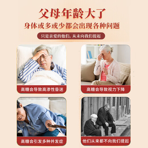 Beijing Tong Ren Tang Astragalus Scrophulariaceae Tea Blue Hat Health Care Tea Green Qian Liu Mulberry Leaf that assists in lowering corn silk blood sugar Tong Ren Tang Brand Astragalus Scrophulariaceae Tea 7 sachets One box trial pack