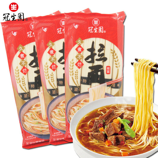 Shanghai Guanshengyuan handmade ramen noodles [thin noodles 250g*5 bags] ramen combination pack Hai brand ramen thin noodles ramen
