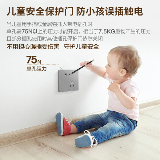 
Bull G12 Starry Sky Gray Switch Socket Panel Whole House Set Five-hole Socket with Switch 86 Type One Open Five-hole Double Control One Open Five-hole