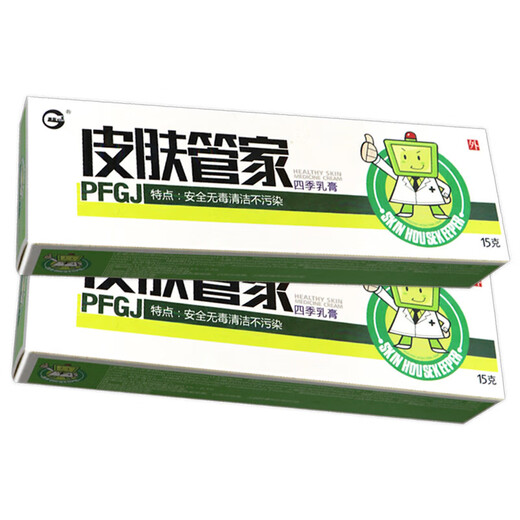 Peking Pharmacy Direkt kaufen 1 Bonus 1 Haut Butler vier Jahreszeiten Creme Haut externe Haut Butler 10 Get 1424 Box Pack
