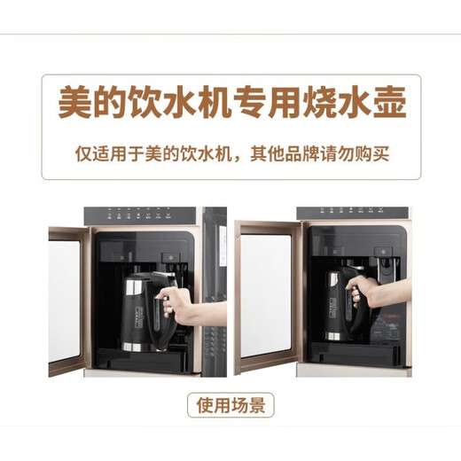 美的饮水机1L升水壶YR/YL1105S-X/1103S-X/1305S/1309S水壶 三代单圈