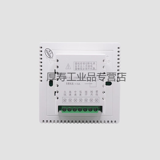 Thermostat T5200 three-speed switch fan coil LCD control panel white TB-9JS1 fan uncontrolled A