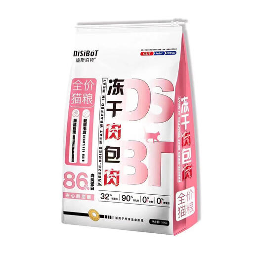 Bernat Disbert full price cat food freeze-dried nutrition fattening gills chicken duck meat egg yolk grain-free adult cats and kittens Disbert freeze-dried meat package meat series Disbert full price cat food 5kg free 5 cans