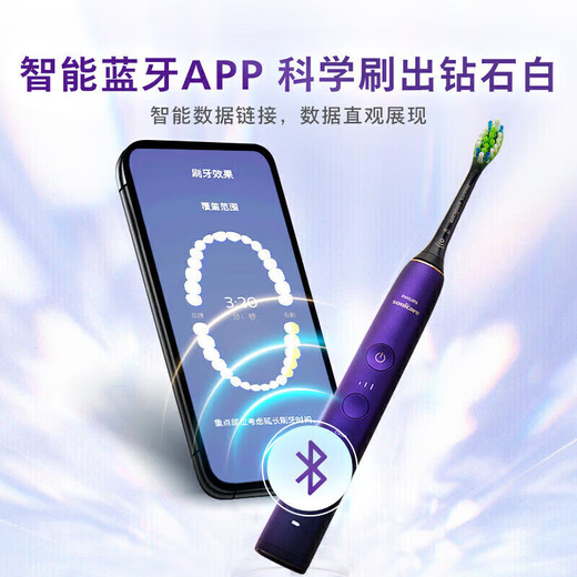 New AV Philips PHILIPS HX9911 Electric Toothbrush Diamond 9 Series Intelligent Upgrade Sound Vibration Pink HX9911 Single Host