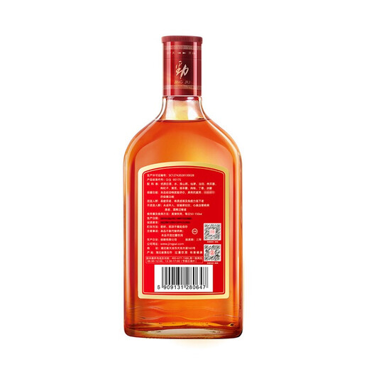 Jinpai China Jinjiu 35 degré 500 ml * 2 bouteilles Boîte cadeau de vin en santé 35 degrés 520 ml 2 bouteilles