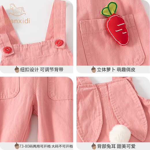 Banxidi baby denim overalls for autumn, new style girls' pants, boys' leggings, children's casual pants, baby spring and autumn style, pink, small size (one size larger can be taken) 90 cm