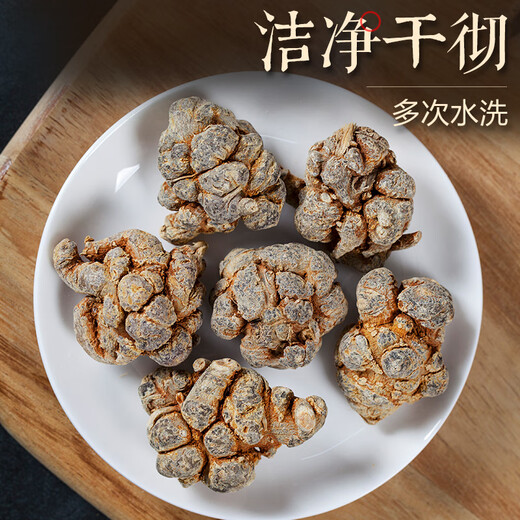 神农金康 三七头250g 云南文山三七20头田七头中药材可磨三七粉送长辈父母
