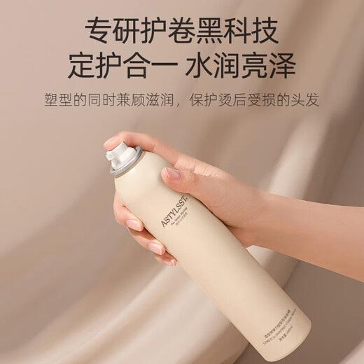 UORLL hair wax uorll foam hair wax elastin women's curly hair moisturizing fluffy wool high-end salon foam hair wax 400ml*3