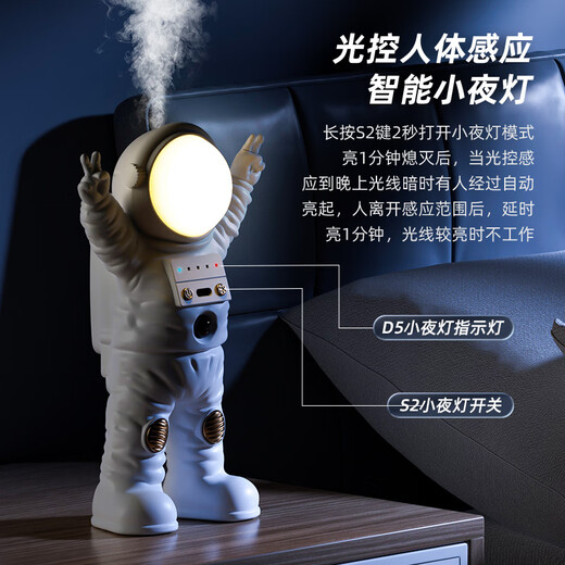 South Sandwich Aromatherapy Machine Automatic Fragrance Machine Astronaut Aromatherapy Machine Automatic Fragrance Machine Home Incense Bedroom Bathroom Toilet Hotel Car Aromatherapy Diffuser White Aromatherapy Night Light Shangri-La + Hilton