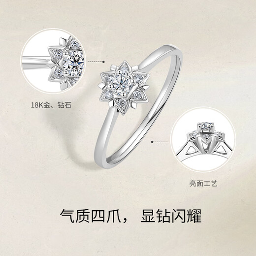 Saturday Fortune (ZLF) 18K gold diamond ring women's flower cluster set sparkling proposal wedding diamond ring T 11