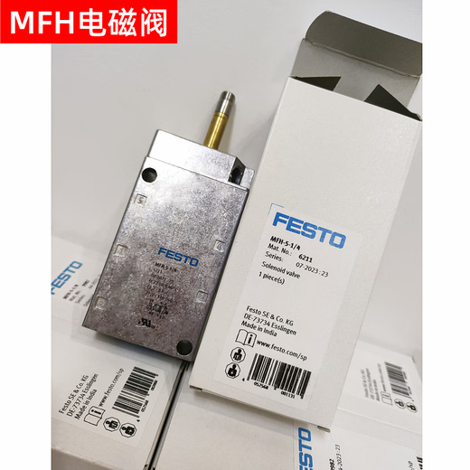惠利得定制费斯托气动电磁阀MFH-5-1/4-1/8-1/2-B 6211 9964 15901原装 MFH-3-1/8-S 7958