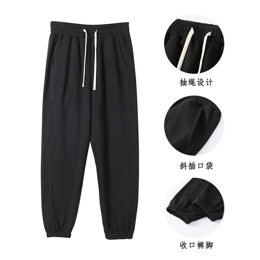 Langsha sweatpants men's spring and autumn wear-resistant and not easy to pilling pants men's loose and comfortable casual pants men's drawstring men's trousers black XXL recommended 175-185cm