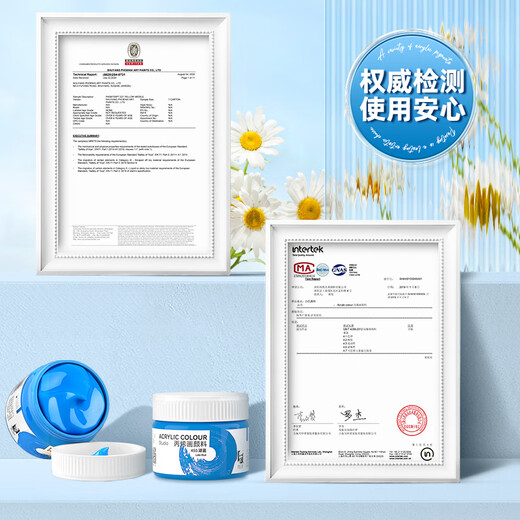 [Prix bas dans l'ensemble du réseau] Phoenix Painting Material