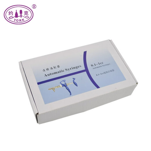 YORK poultry continuous syringe high-precision vaccine injection poultry catheter continuous injection 1 ml 2 ml sterilized 1 ml