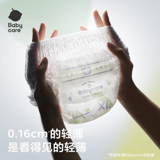 babycare[品牌直供安心品质]艺术大师纸尿裤超薄透气尿不湿airpro婴儿尿布 拉拉裤【XL】4片 适合12-17KG
