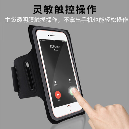 He Jiagong running arm bag with touch screen running mobile phone carrying artifact running equipment wrist bag mobile phone case sports mobile phone bag gray touch screen/reflective strip/headphone hole