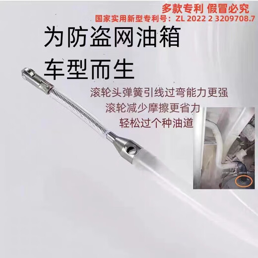 Mengdong 2023 car fuel tank oil pumping artifact electric oil pump gasoline manual oil pumping pipe large flow with lead 12V electric oil pumping set + free 2 meters spare pipe