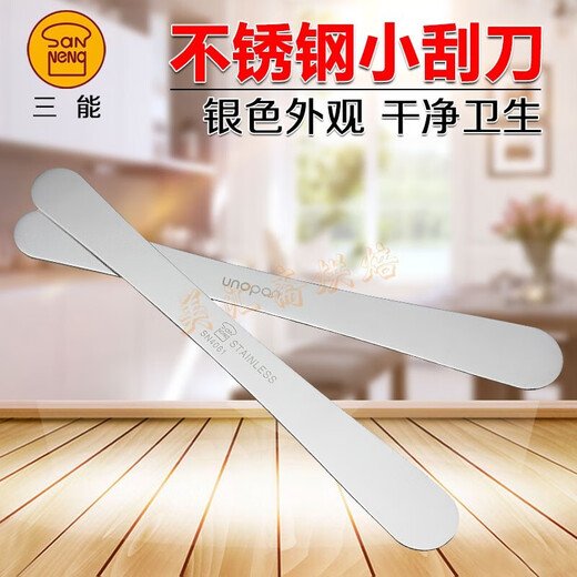 Mengyier three-function baking tool SN0 stainless steel small spatula mold filling stick mixing knife stuffing ruler for making dumplings stainless steel small spatula SN4061