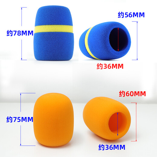 Suly thickened microphone cover sponge head high density sponge cover washable mesh cover microphone blowout cover dustproof windproof cover anti-fall protective cover non-disposable ktv microphone cover wheat cover 1.0 yellow sponge cover