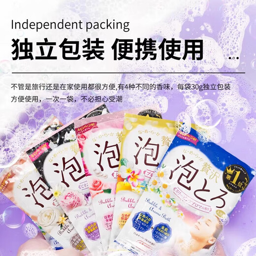 COW Rose Scented Bath Agent 30g Bath Salts Rich Bubbles Children