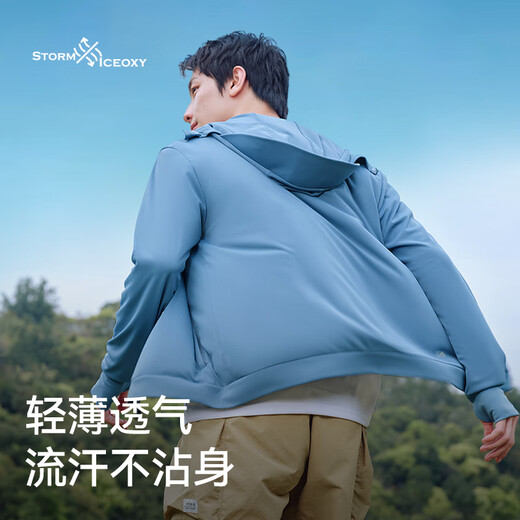 Pelliot sun protection clothing for men, lightweight summer outdoor cool ice silk sun protection clothing, vinyl high-elastic breathable fishing skin clothing, light gray L