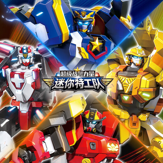 Mini Agent Force Troop Power Toy Ice Trooper 2 Forms Max Troop Transformed Mecha Equipped with Weapons Boy Gift