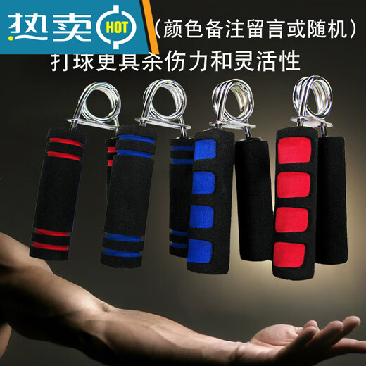 Grip Rehabilitationsgeräte für Training Hand Krafttraining Armmuskel Fitness Frauengelenk und Finger flexibel trainieren 5010 Grip Mark Style Grip Device Blau Single
