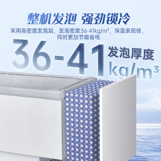 澳柯玛（AUCMA）商用展示柜冷藏海鲜鸭脖烧烤麻辣烫蔬菜冷鲜冰柜 卧式冷柜超市串串熟食保鲜柜玻璃门岛柜 IHF-D1407P-XJ丨245升 1.4米
