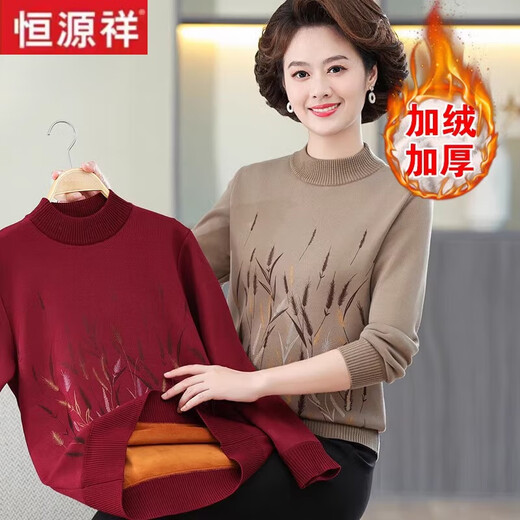 Hengyuanxiang 2024 Herbst- und Winter neuer Stil mittlerer und älterer Frauen halbhoch-hohes Kragen plus Samt warme Kleidung Mode Mutter Dicke Pullover Basishemd 9922 Marineblau plus Samt L empfohlen 100-115 Jin [Jin gleich 0,5 kg]