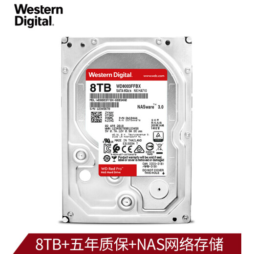 Western Digital NAS hard drive WDRedPro Western Digital Red Disk Pro8TBCMR7200 to 256MBSATA network storage private cloud standby (WD8003FFBX)