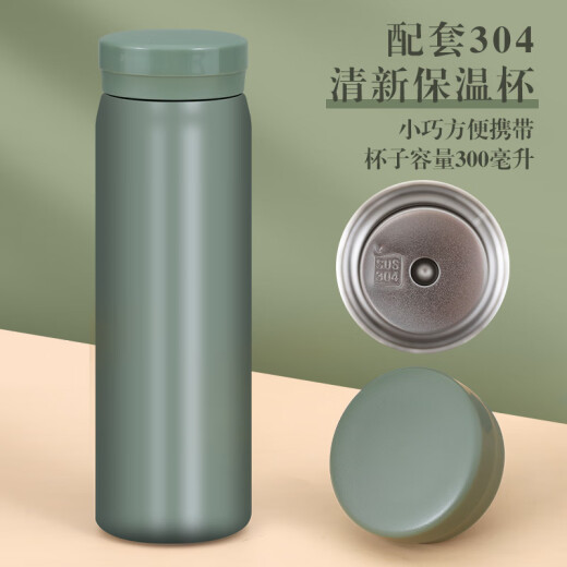 
Jiaranheng Laptop Gift Box Set High-Pretty Teacher's Day Gifts Gifts Gifts Gifts Gifts Gifts Gifts Gifts Gifts Gifts Customized Logo Matcha Green
