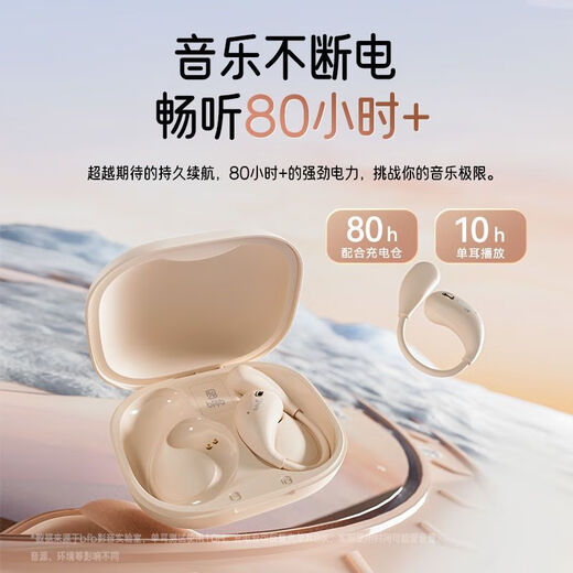 Suoai Bluetooth Wireless Ohrmontage 2024 Neues Modell ist für Apple und Huawei [ST6] Cavalier Black 丨 Super 6629+ geeignet [Open Surround Sound]