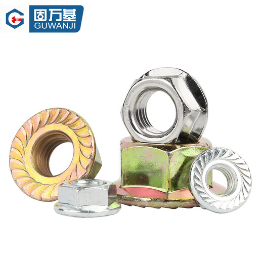 Guwanji galvanized/nickel-plated/iron black flange nut hexagonal anti-slip padded nut locking nut national standard (grade 10.9) M20 5 pieces black 45# steel flat bottom