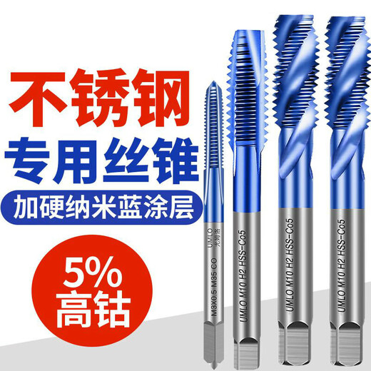Customized cobalt blue nano tap tapping spiral tip machine tapping drill bit m2m3m4m5m6m8 stainless steel special M8*1.25 cobalt blue nano straight groove