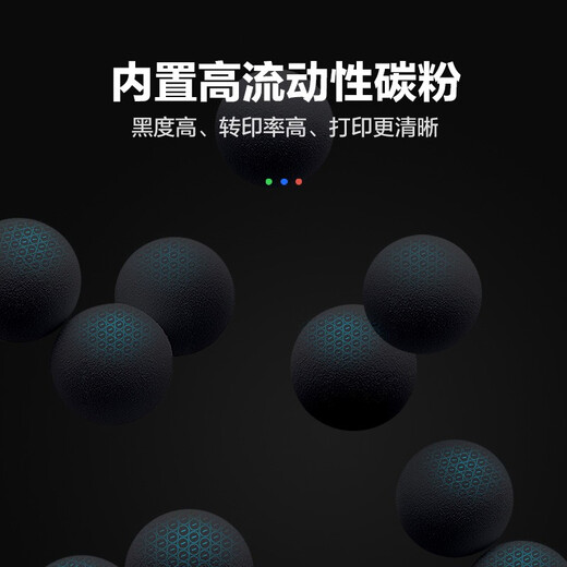 彩格PLUS版CB436A硒鼓 36A黑色硒鼓 适用惠普HP LaserJet P1505 CB436A硒鼓Plus版