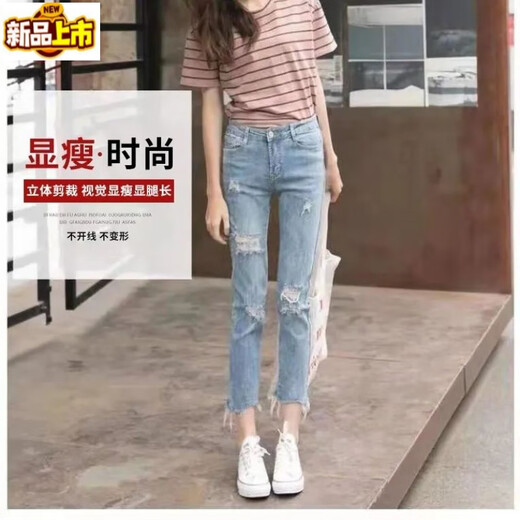 SORRYNAM ripped jeans for women 2021 new summer high waist slim and versatile straight thin cutlery pants loose wide-leg trendy light blue 688# (Favorite priority delivery) 26 size 86-95Jin[Jin equals 0.5 kg]