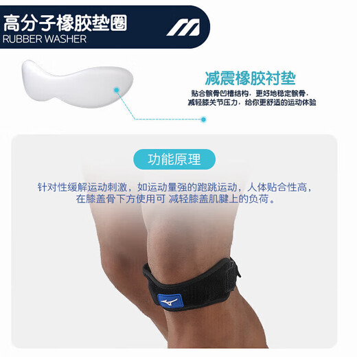 Mizuno (Mizuno) Patella mit Kniepolster mit atmungsaktivem Sportbasketballunterstützung und Druckfitnessausrüstung 029 Schwarze Single