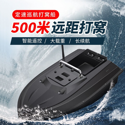 Manoween Stoop Boat remoto Control de bote Velocidad de entrega de entrega Línea de 500 metros de un solo almacén de pescado Cebo de remolque de remolque de barra de maravón negro Almacenamiento negro 12 nudos (18000 mA) Batería de litio x2