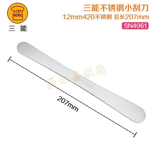 Mengyier three-function baking tool SN0 stainless steel small spatula mold filling stick mixing knife stuffing ruler for making dumplings stainless steel small spatula SN4061