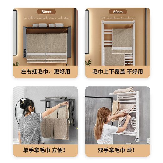 田园沐歌 石墨烯电热毛巾架卫生间加热烘干架浴巾架智能毛巾架卫浴烘干机 S826-数显wifi版奶白 左出线
